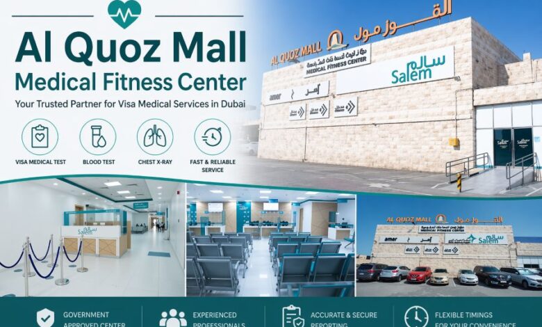 Al Quoz Mall Medical Fitness Center
