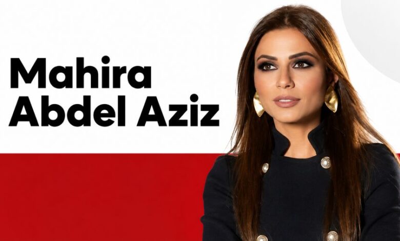 Mahira Abdel Aziz