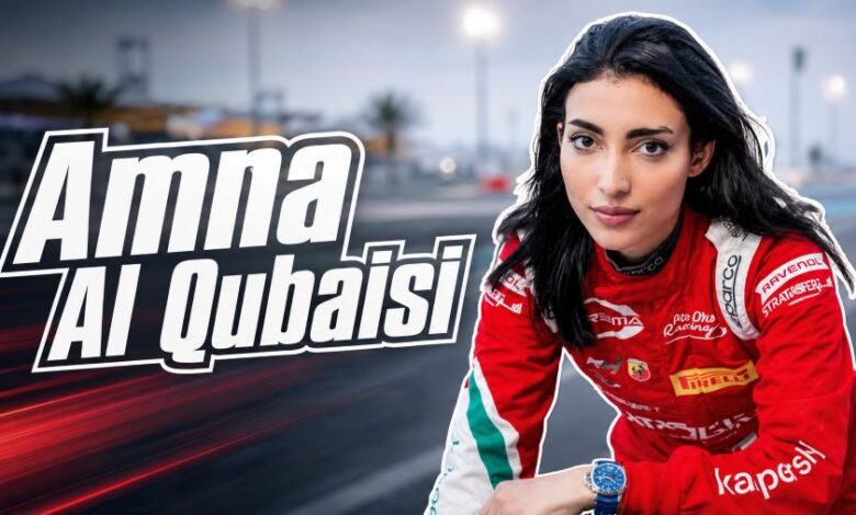 Amna Al Qubaisi