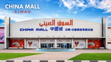 China Mall Ajman