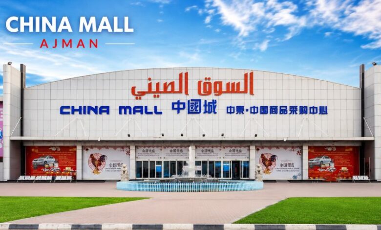 China Mall Ajman